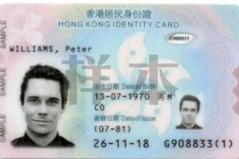 去香港要办什么证件（2023年入境香港最新规定）